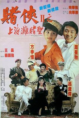 弟弟借机开溜
